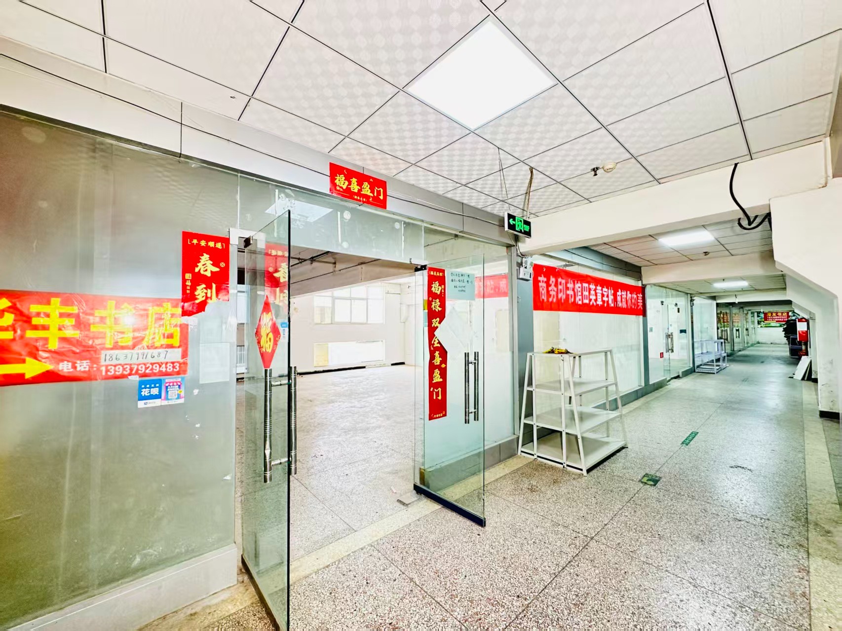 棉麻路现在入驻，抢占AI产业发展新赛道！
