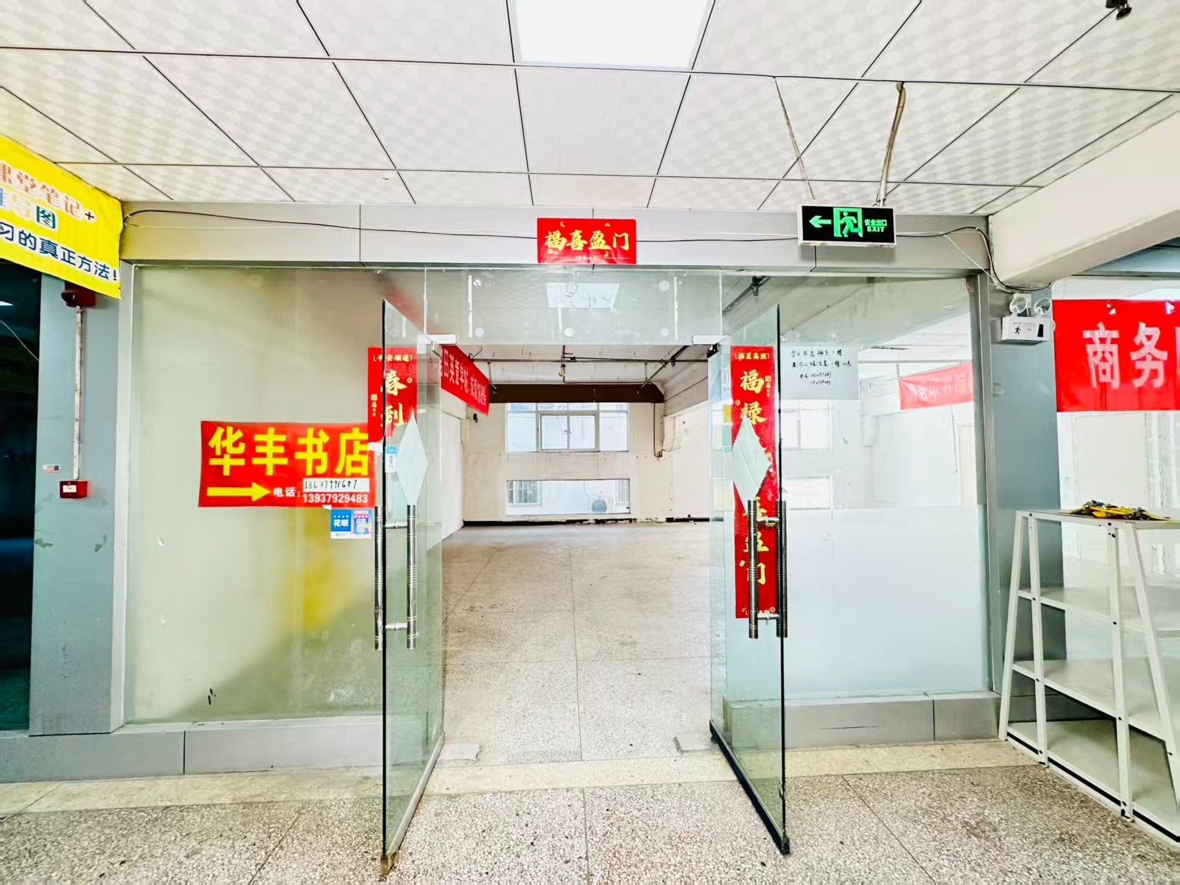 棉麻路春都路副食文化园面向未来产业发展需求，升级打造 OPC开放式创新创业空间·AI产业园
